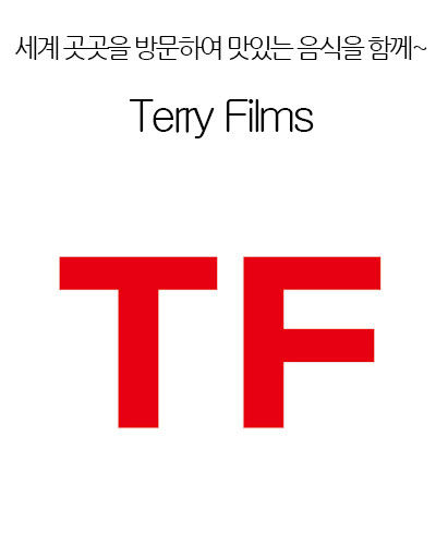 [Taiwan] Terry Films