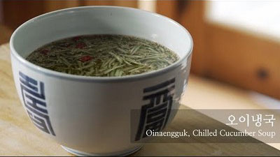 여름 밥상, 오이냉국 Oinaengguk, Chilled Cucumber Soup