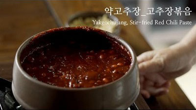 여름 쌈밥상, 약고추장.고추장볶음 Yakgochujang, Stir-fried Red Chili Paste