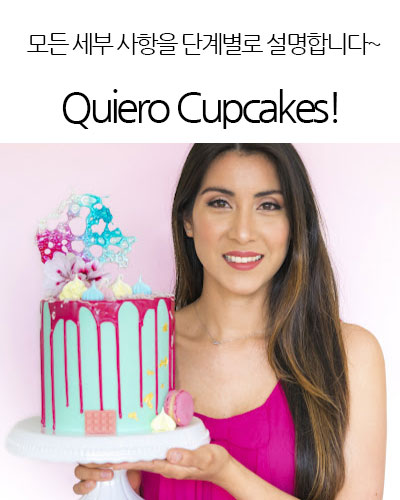 [Spain] Quiero Cupcakes!