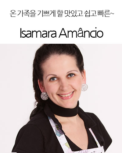[Brazil] Isamara Amâncio