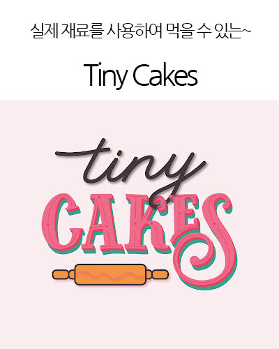 [USA] Tiny Cakes