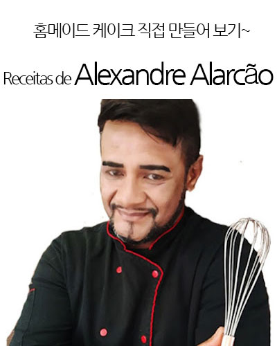 [Brazil] Receitas de Alexandre Alarcão