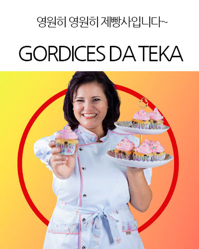 [Brazil] GORDICES DA TEKA