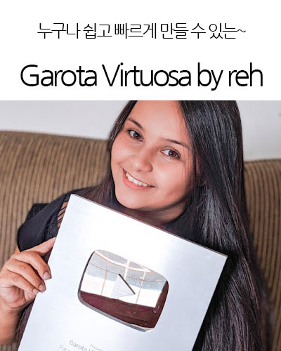 [Brazil] Garota Virtuosa by reh