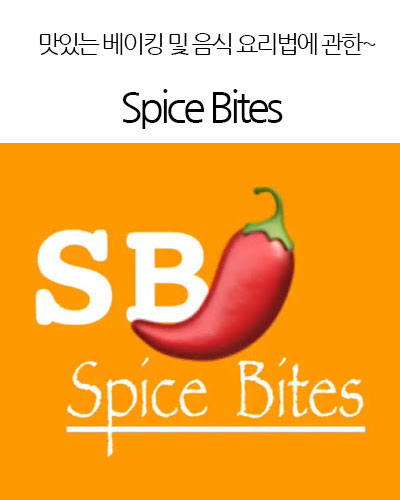 [France] Spice Bites