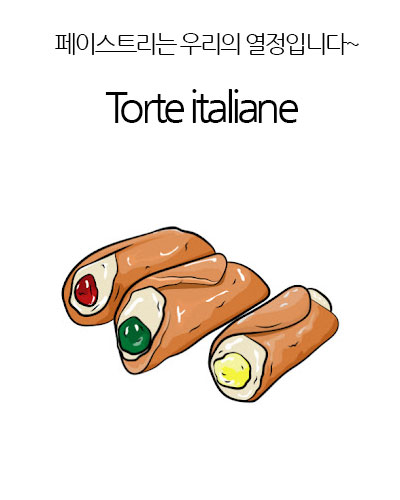 [Italy] Torte italiane
