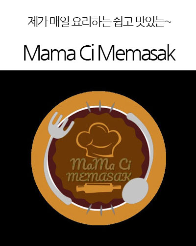 [Indonesia] Mama Ci Memasak
