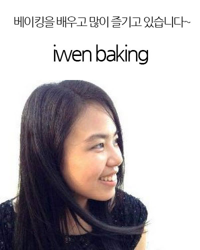 [Malaysia] iwen baking