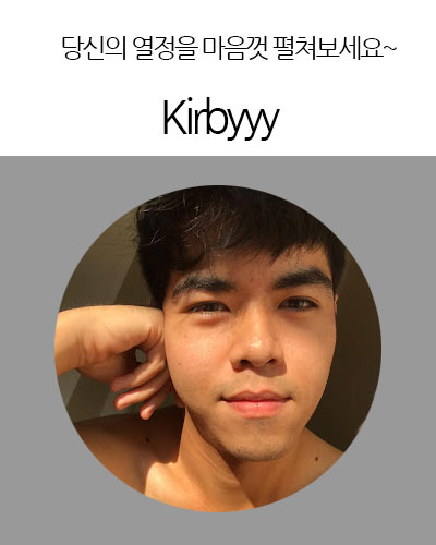 [Philippines] Kirbyyy