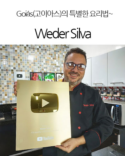 [Brazil] Weder Silva