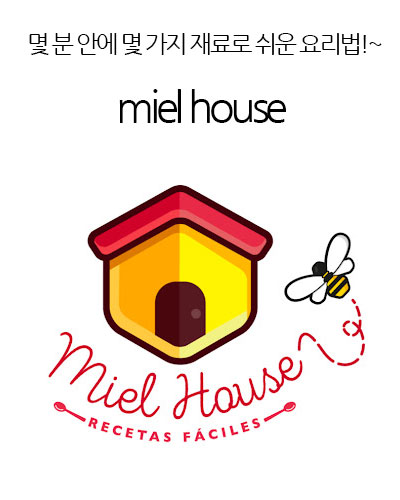 [Argentina] miel house