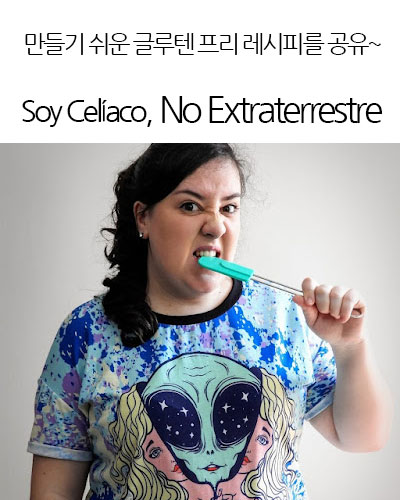 [Argentina] Soy Celíaco, No Extraterrestre