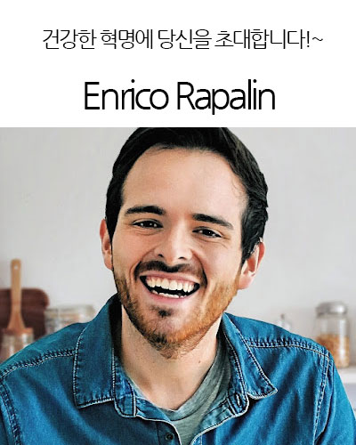 [Argentina] Enrico Rapalin