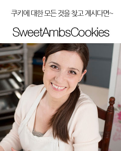 [USA] SweetAmbsCookies