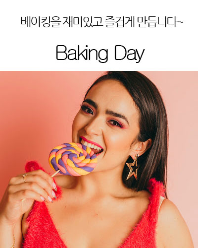 [Mexico] Baking Day
