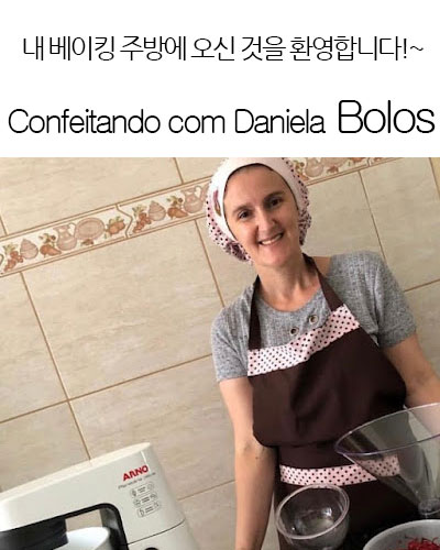 [Brazil] Confeitando com Daniela Bolos
