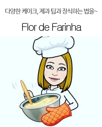 [Brazil] Flor de Farinha