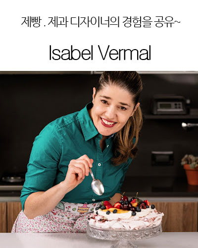 [Argentina] Isabel Vermal