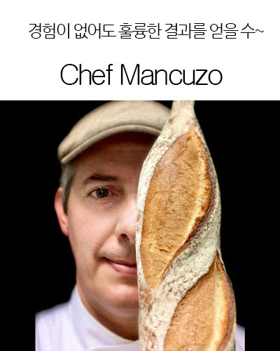 [Brazil] Chef Mancuzo