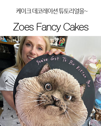 [England] Zoes Fancy Cakes