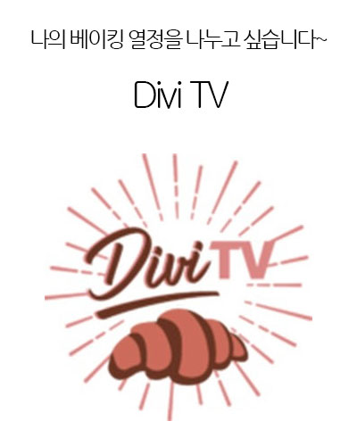 [Austria] Divi TV
