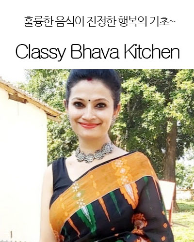 [India] Classy Bhava Kitchen