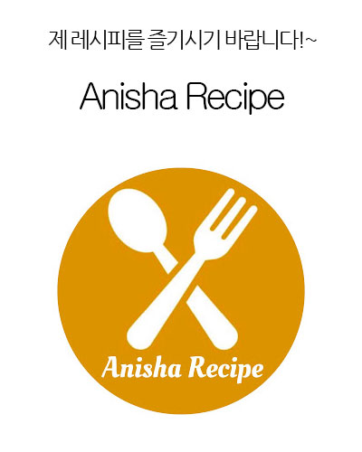 [India] Anisha Recipe