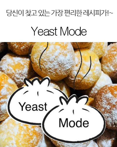 [Philippines] Yeast Mode