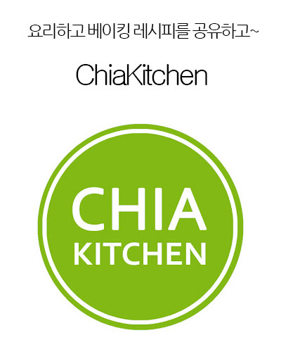 [Malaysia] 佳厨房ChiaKitchen
