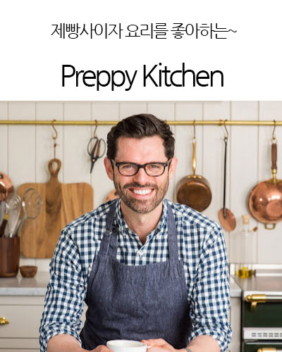 [USA] Preppy Kitchen