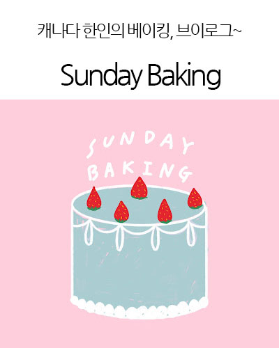 [Canada] Sunday Baking