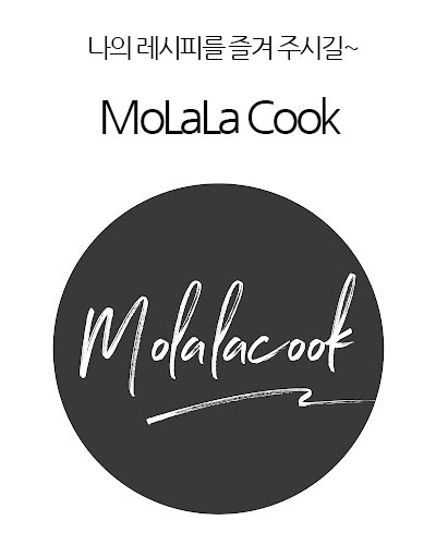[Hong Kong] MoLaLa Cook
