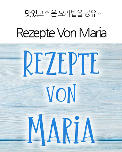 [Germany] Rezepte Von Maria