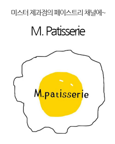 [China] M. Patisserie