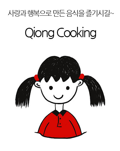 [USA] Qiong Cooking