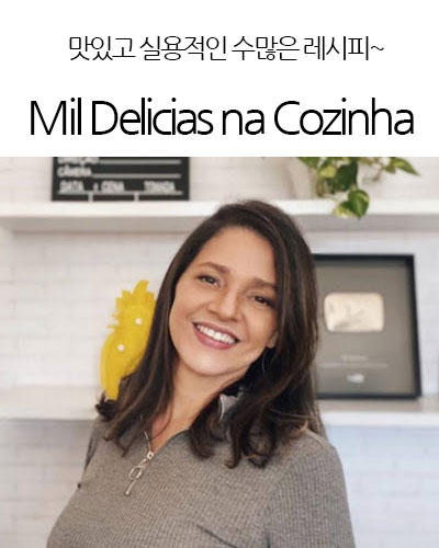 [Brazil] Mil Delicias na Cozinha