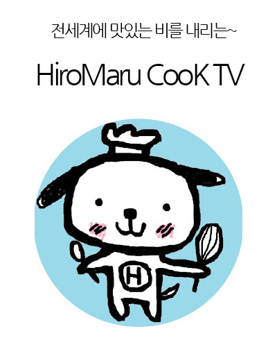 [Japan] HiroMaru CooK TV