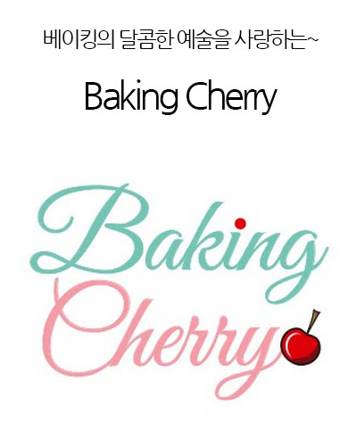 [USA] Baking Cherry