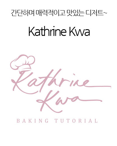 [Malaysia] Kathrine Kwa
