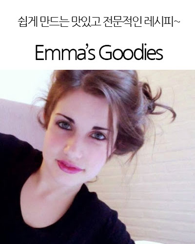[USA] Emma’s Goodies