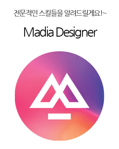 Madia Designer