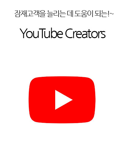 [USA] YouTube Creators