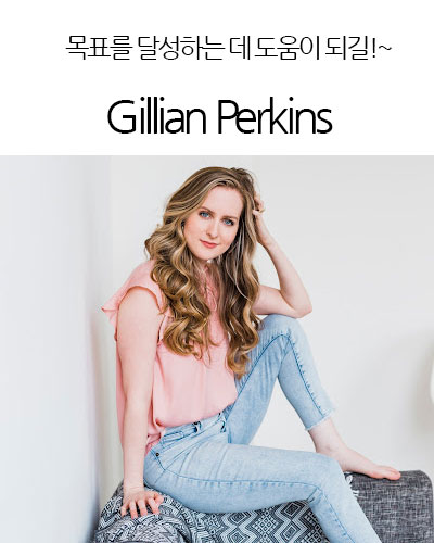 [USA] Gillian Perkins