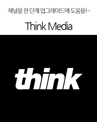 [USA] Think Media