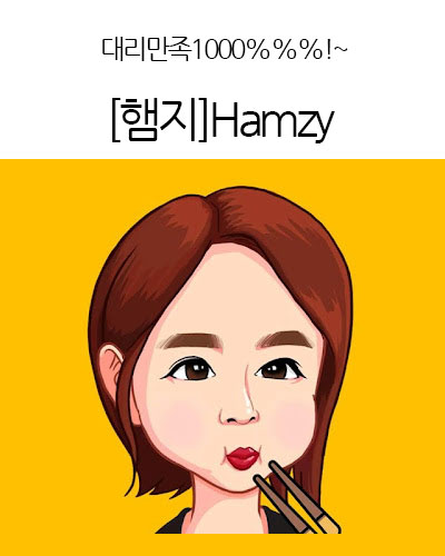 [햄지]Hamzy