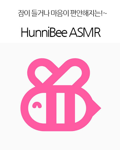 [USA] HunniBee ASMR