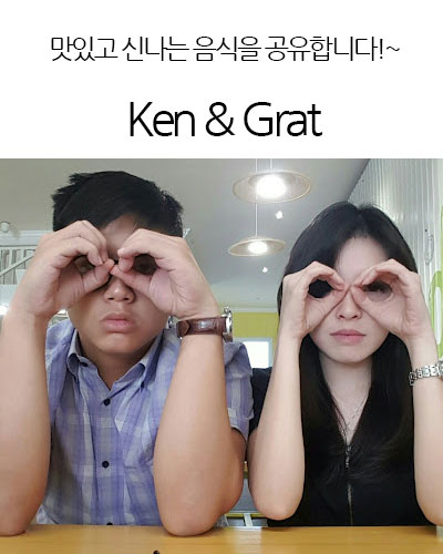 [Indonesia] Ken & Grat