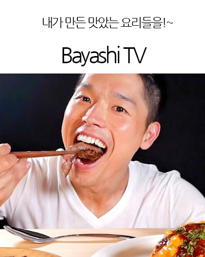 [Japan] Bayashi TV