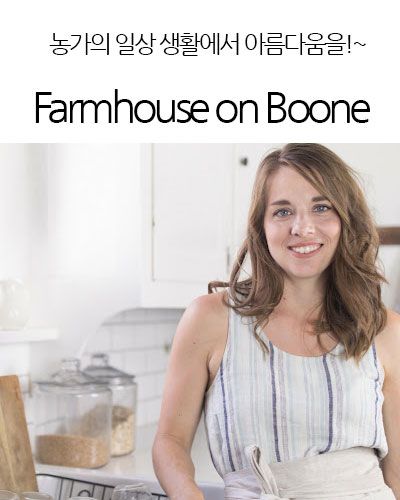 [USA] Farmhouse on Boone
